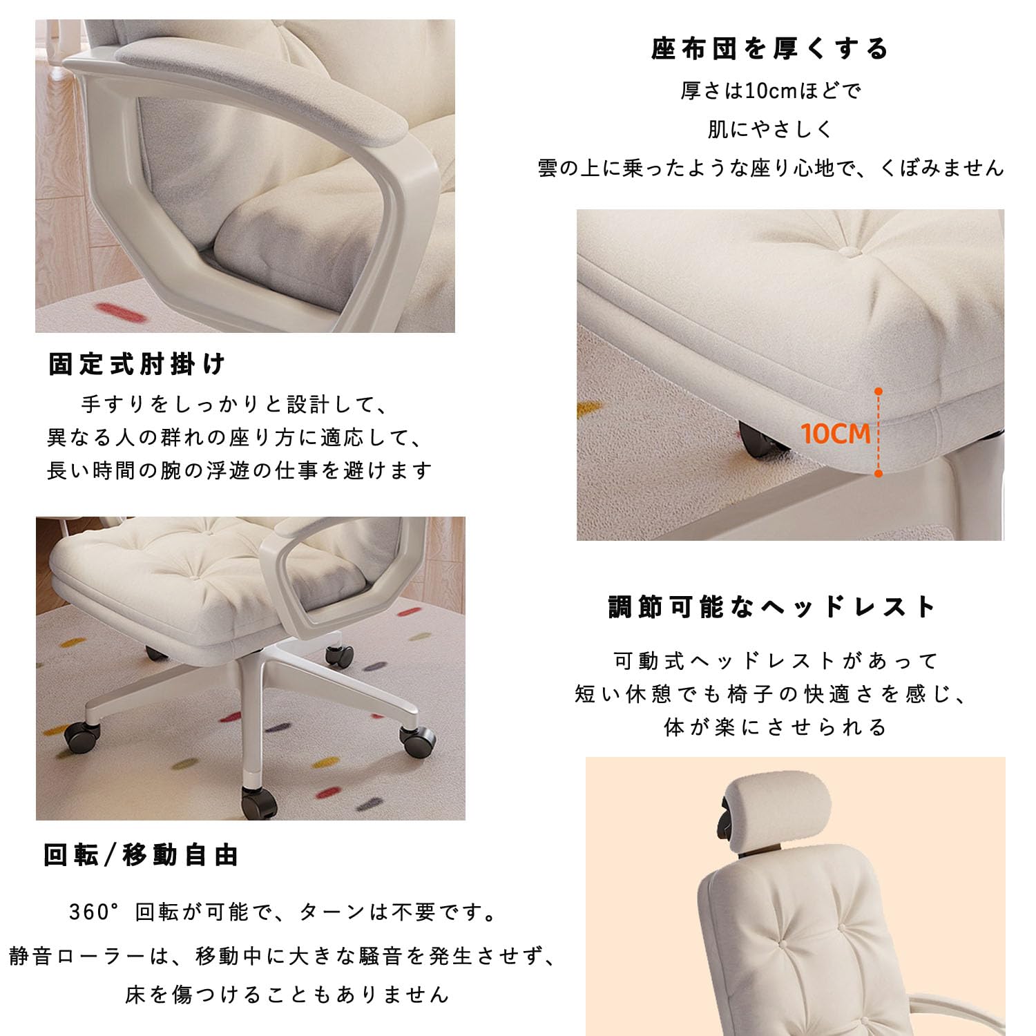 Amazon.co.jp: おしゃれ 疲れない ワークチェア 人間工学 360度回転 座